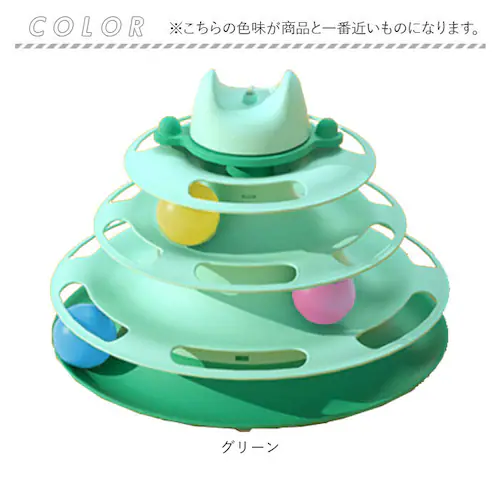 猫 おもちゃ ターンテーブル ボール 通販 猫じゃらし 遊ぶ盤 ボールトレイ 猫游び トラックボール 回転ボール 猫遊びプレート 4層 ストレス解消 ペット ねこ ネコ かわいい ペット用品 玩具_13