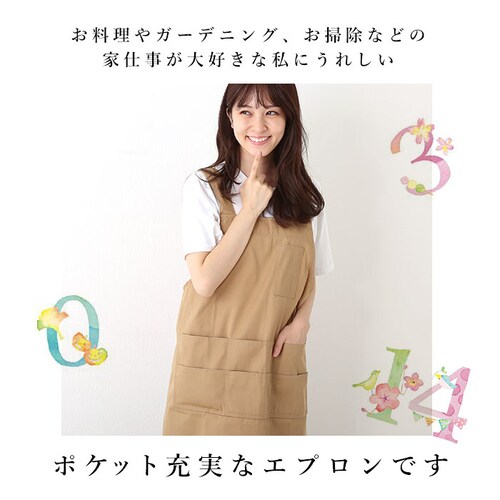 �G�v���� ������� �V���[�g�� �ʔ� H�^ ���{�^�� ���f�B�[�X �ۈ�m ���m ���n �V���v�� ���Ԃ� �O�|�� �V���[�g�G�v���� ���j�t�H�[�� ���� �|�P�b�g �ۈ� ��� �Ǝ� �K�[�f�j���O �c�C_1