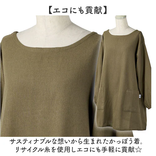 ���B�� �ʔ� �����ۂ��� �G�v���� ���n �X���b�N ���f�B�[�X ���� �ۈ�m ������ ���킢�� �V���v�� ���m �����ۂ��� ��̓� UNIFORM OF THE DAY ���j�t�H�[���I�u�U�f�C ����_2