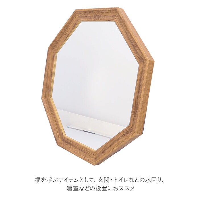 ウォールミラー おしゃれ 通販 八角形 鏡 ミラー 壁掛け 壁掛けミラー