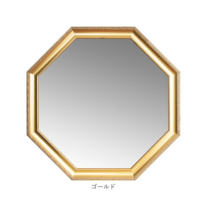 ウォールミラー おしゃれ 通販 八角形 鏡 ミラー 壁掛け 壁掛けミラー