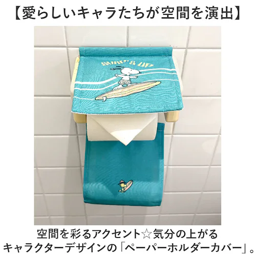 �g�C�� �y�[�p�[�z���_�[�J�o�[ �ʔ� �y�[�p�[�z���_�[ �J�o�[ �y�[�p�[�J�o�[ �g�C���b�g�y�[�p�[�z���_�[�J�o�[ �g�C���b�g �y�[�p�[ �g�C���t�@�u���b�N �g�C���^���[ �Z���R�[ �􂦂� ���� �ې�_1