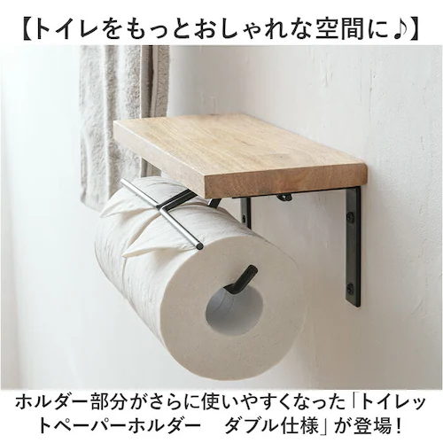 �g�C���b�g�y�[�p�[�z���_�[ 2�A �ʔ� �g�C���b�g�y�[�p�[ �z���_�[ �y�[�p�[�z���_�[ �y�[�p�[���[ �_�u�� �V�F���t�^ �� �V���v�� �i�`������ �g�C�� �g�C���b�g�p�i ���[ �g�C���p�i �g�C���^��_1