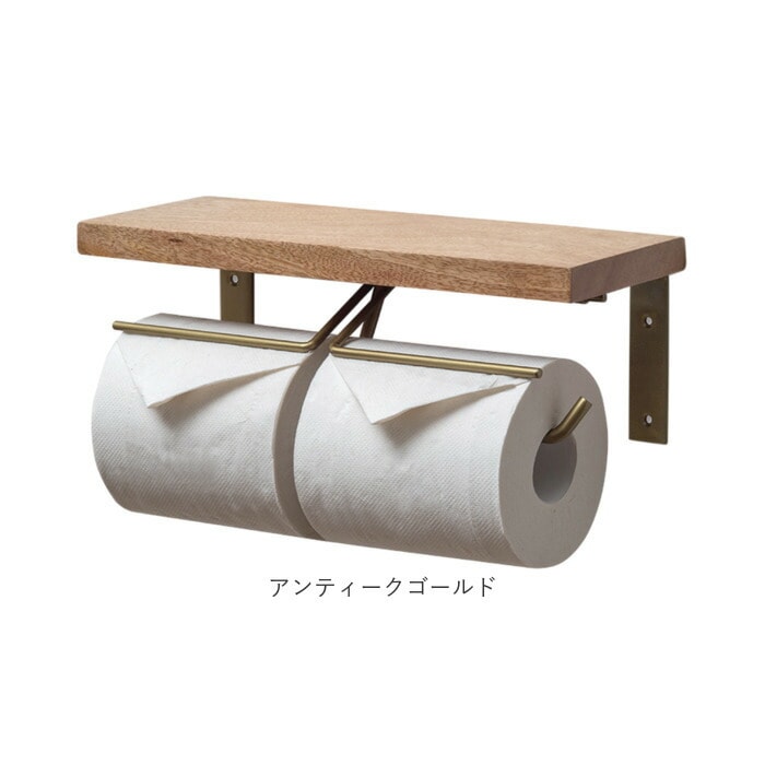 アンティークゴールド トイレットペーパーホルダー 2連 通販