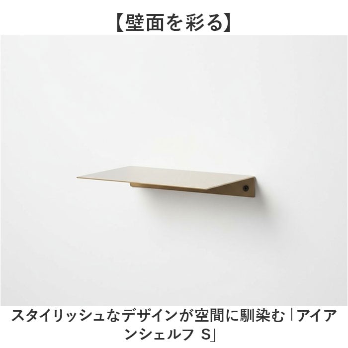 ウォームグレー トイレ ウォール シェルフ 通販 ウォールシェルフ
