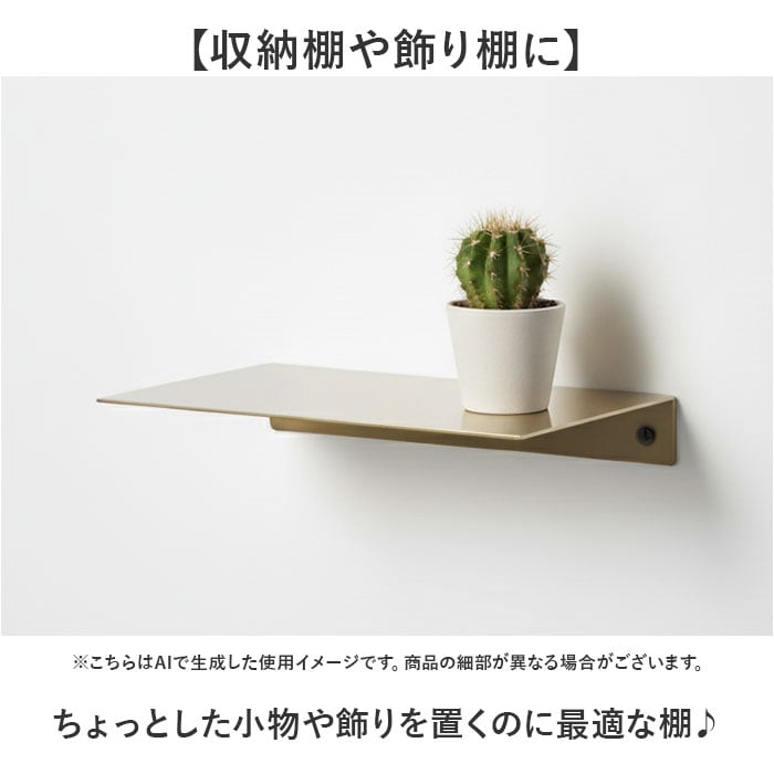 アンティークゴールド トイレ ウォール シェルフ 通販 ウォール
