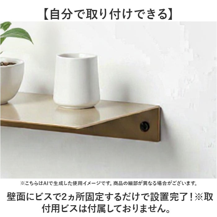 ウォームグレー トイレ ウォール シェルフ 通販 ウォールシェルフ