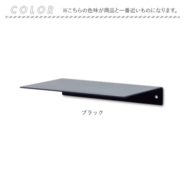 ウォームグレー トイレ ウォール シェルフ 通販 ウォールシェルフ
