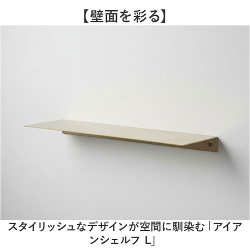 �g�C�� �E�H�[�� �V�F���t �ʔ� �E�H�[���V�F���t �Ǌ|�� �A�C�A���V�F���tL ����I �Ǌ|���I �A�C�A�� ���b�N �E�H�[�����b�N �� �I diy �|�b�V�����r���O posh living �g�C���p�i_1