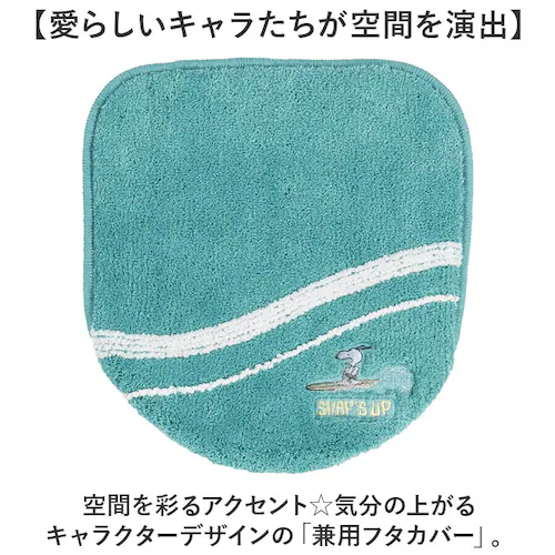 �g�C�� �t�^�J�o�[ �L�����N�^�[ �ʔ� ���p�t�^�J�o�[ �g�C���t�^�J�o�[ �􂦂� �g�C���W�J�o�[ �W �J�o�[ �ӂ��J�o�[ �W�J�o�[ �g�C���t�@�u���b�N �g�C���^���[ �Z���R�[ senko ���p�^�C�v _1