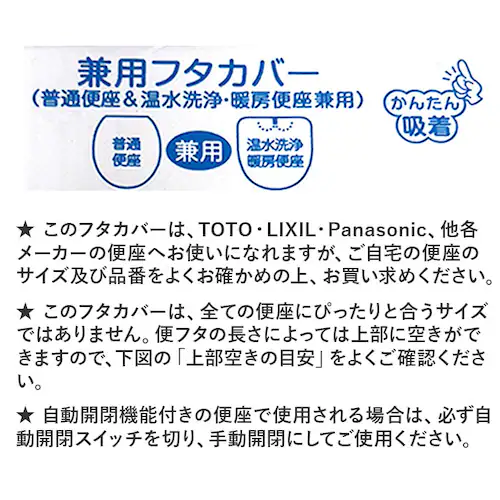 �g�C�� �t�^�J�o�[ �L�����N�^�[ �ʔ� ���p�t�^�J�o�[ �g�C���t�^�J�o�[ �􂦂� �g�C���W�J�o�[ �W �J�o�[ �ӂ��J�o�[ �W�J�o�[ �g�C���t�@�u���b�N �g�C���^���[ �Z���R�[ senko ���p�^�C�v _10