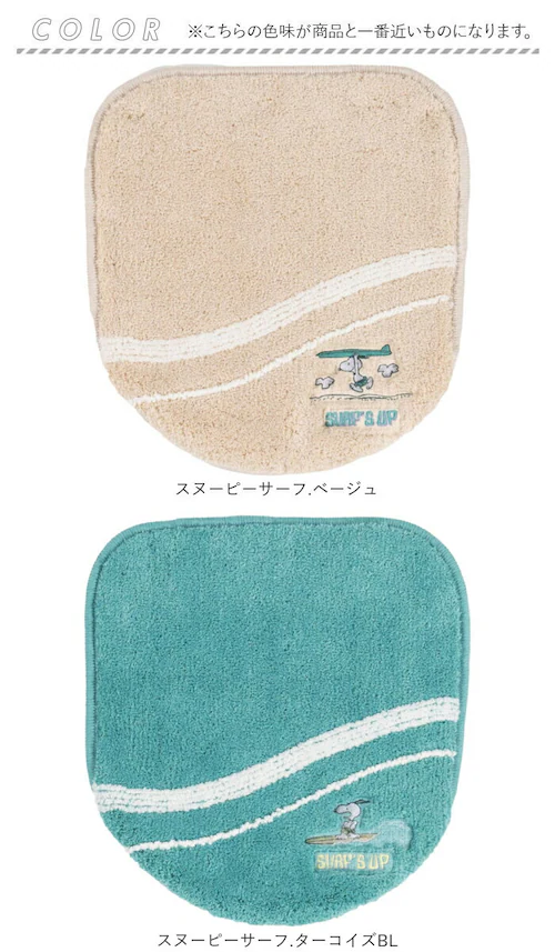 �g�C�� �t�^�J�o�[ �L�����N�^�[ �ʔ� ���p�t�^�J�o�[ �g�C���t�^�J�o�[ �􂦂� �g�C���W�J�o�[ �W �J�o�[ �ӂ��J�o�[ �W�J�o�[ �g�C���t�@�u���b�N �g�C���^���[ �Z���R�[ senko ���p�^�C�v _12