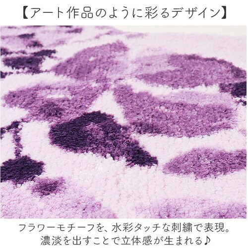 �g�C���}�b�g ������� �ʔ� �}�b�g �傫�� 80x60cm �ԕ� �t�����[ ����@OK �􂦂� �V���v�� ���_�� �i�`������ ���K �G���K���g �_�炩�� �I�V���� ���킢�� �V���� �g�C���p�i ����_2