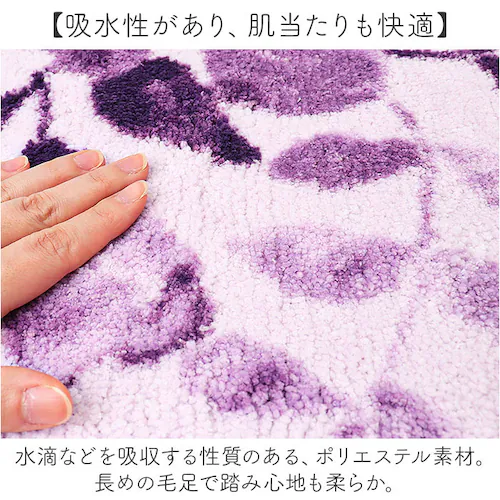 �g�C���}�b�g ������� �ʔ� �}�b�g �傫�� 80x60cm �ԕ� �t�����[ ����@OK �􂦂� �V���v�� ���_�� �i�`������ ���K �G���K���g �_�炩�� �I�V���� ���킢�� �V���� �g�C���p�i ����_4