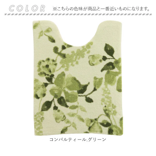 �g�C���}�b�g ������� �ʔ� �}�b�g �傫�� 80x60cm �ԕ� �t�����[ ����@OK �􂦂� �V���v�� ���_�� �i�`������ ���K �G���K���g �_�炩�� �I�V���� ���킢�� �V���� �g�C���p�i ����_8