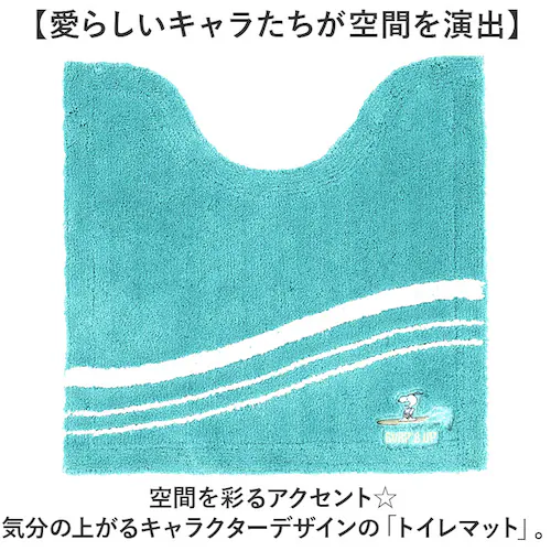 �Z���R�[ �g�C���}�b�g �􂦂� �ʔ� �g�C�� �}�b�g �����}�b�g �g�C�������}�b�g �g�C���t�@�u���b�N �g�C���^���[ �O�b�Y 58�~60cm �L�����N�^�[ ����~�� ���ׂ�~�� ���� �ې� senk_1