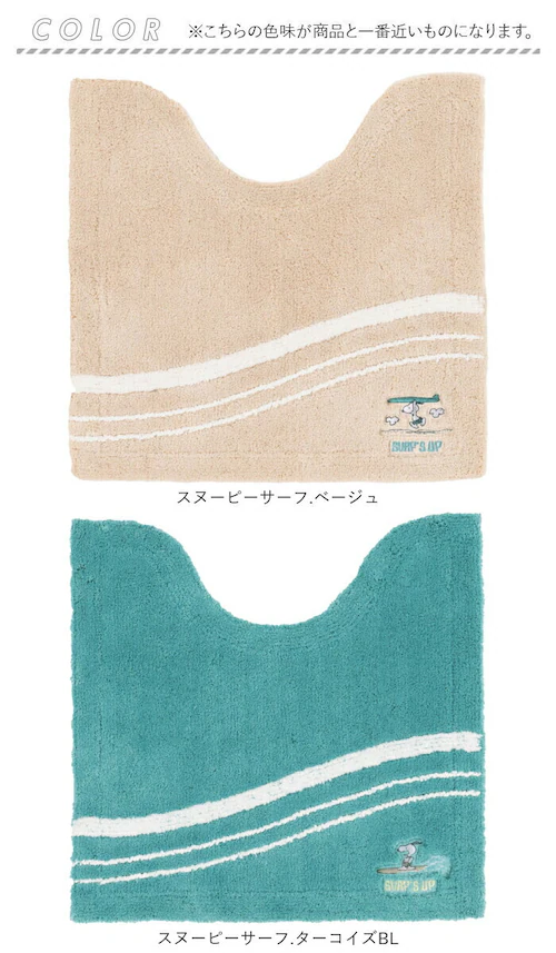 �Z���R�[ �g�C���}�b�g �􂦂� �ʔ� �g�C�� �}�b�g �����}�b�g �g�C�������}�b�g �g�C���t�@�u���b�N �g�C���^���[ �O�b�Y 58�~60cm �L�����N�^�[ ����~�� ���ׂ�~�� ���� �ې� senk_8