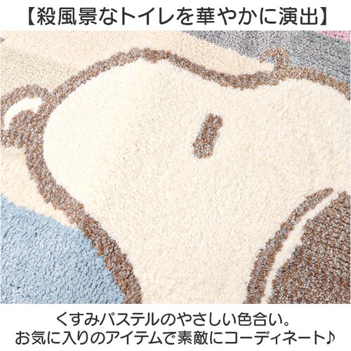 �Z���R�[ �g�C���}�b�g �L�����N�^�[ �ʔ� �g�C�� �}�b�g �g�C�������}�b�g �����}�b�g �g�C���t�@�u���b�N �g�C���^���[ senko �����O ��80�~60cm ����~�� �􂦂� ���� �ې� �g�C��_5