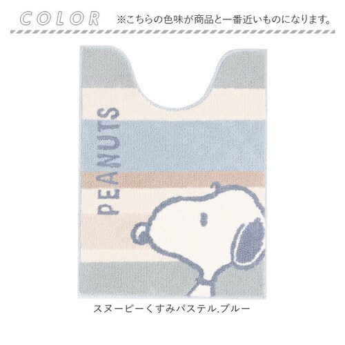 �Z���R�[ �g�C���}�b�g �L�����N�^�[ �ʔ� �g�C�� �}�b�g �g�C�������}�b�g �����}�b�g �g�C���t�@�u���b�N �g�C���^���[ senko �����O ��80�~60cm ����~�� �􂦂� ���� �ې� �g�C��_8