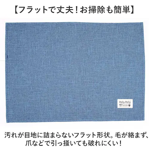PallyPallyPET パリーパリーペット トイレマット ペット用 通販 トイレ敷きマット ペット用マット マット ペット 撥水 はっ水 滑り止め すべり止め 犬用 猫用 丸洗いOK はっ水加工 _4