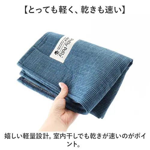 PallyPallyPET パリーパリーペット トイレマット ペット用 通販 トイレ敷きマット ペット用マット マット ペット 撥水 はっ水 滑り止め すべり止め 犬用 猫用 丸洗いOK はっ水加工 _7