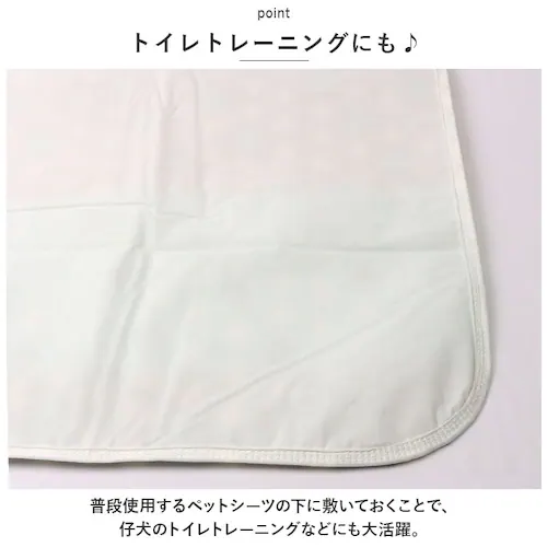 ペット 防水シート 犬 猫 通販 ペットシーツ ペットマット おしっこマット トイレシート おしっこパッド 防水 漏れ防止 下敷き ペット用 いぬ イヌ ねこ ネコ お出掛け エコ_5