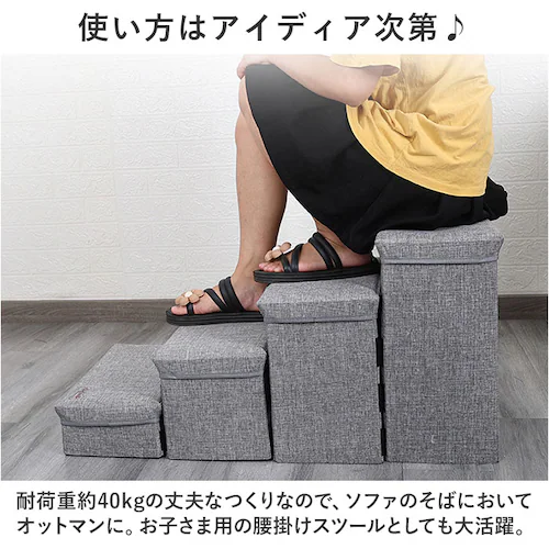 ドッグステップ 犬 通販 ペットステップ ペットスロープ ステップ 階段 スロープ 収納付き 収納 昇り降り 補助 ペット ペット用 低め 負担軽減 ソファ ベッド 猫 ねこ ネコ いぬ イヌ 小型犬_11