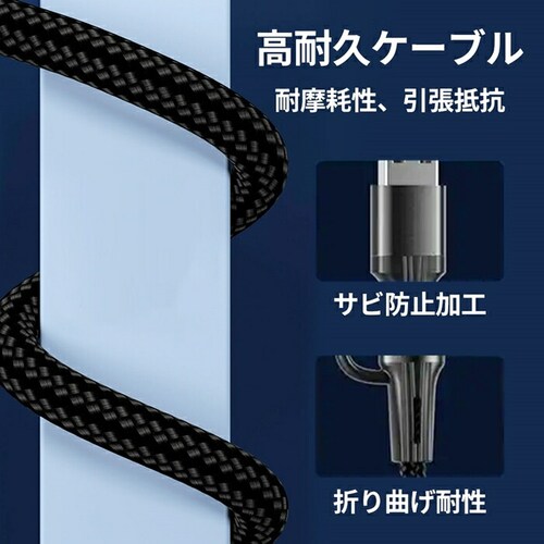 ブラック 4in1 USB 充電ケーブル 通販 通信ケーブル タイプcケーブル ライトニングケーブル USBケーブル マルチ充電ケーブル データ転送用ケーブル 急速充電 スマホ スマートフォン 充電器_6