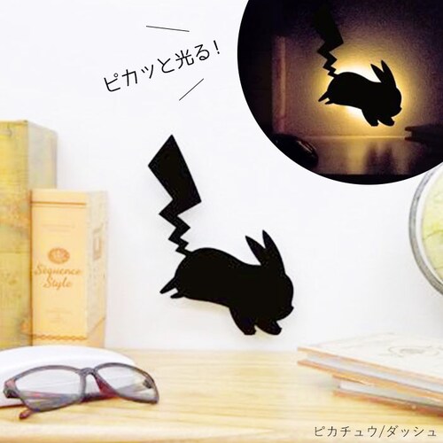 �W���[�` �|�P���� �E�H�[�����C�g  �Ɩ� led�Ɩ� �Ǌ|�� led���C�g �Ɠx�Z���T�[ �d�r�� ���C�g �X�e�b�J�[ �L�����N�^�[ �O�b�Y �s�J�`���E �Q���K�[ �C�[�u�C ������� ���킢�� �C���e_2