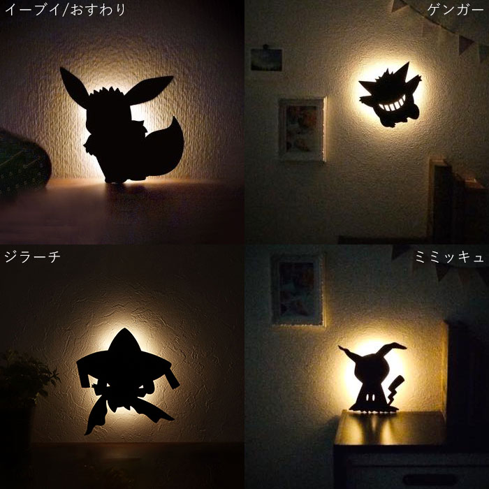 ミミッキュ ポケモン ウォールライト 照明 led照明 壁掛け ledライト