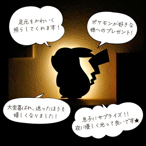 �W���[�` �|�P���� �E�H�[�����C�g  �Ɩ� led�Ɩ� �Ǌ|�� led���C�g �Ɠx�Z���T�[ �d�r�� ���C�g �X�e�b�J�[ �L�����N�^�[ �O�b�Y �s�J�`���E �Q���K�[ �C�[�u�C ������� ���킢�� �C���e_5