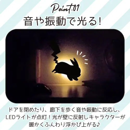 �W���[�` �|�P���� �E�H�[�����C�g  �Ɩ� led�Ɩ� �Ǌ|�� led���C�g �Ɠx�Z���T�[ �d�r�� ���C�g �X�e�b�J�[ �L�����N�^�[ �O�b�Y �s�J�`���E �Q���K�[ �C�[�u�C ������� ���킢�� �C���e_7