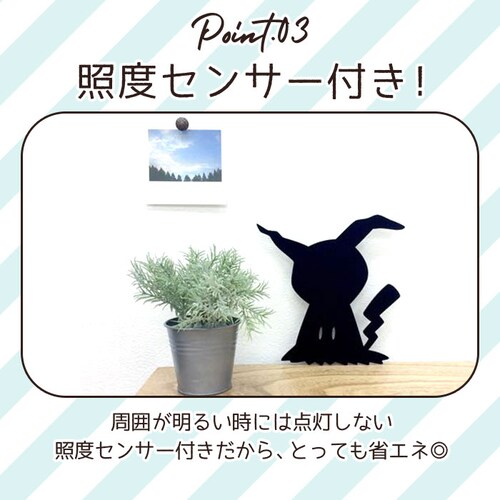 �W���[�` �|�P���� �E�H�[�����C�g  �Ɩ� led�Ɩ� �Ǌ|�� led���C�g �Ɠx�Z���T�[ �d�r�� ���C�g �X�e�b�J�[ �L�����N�^�[ �O�b�Y �s�J�`���E �Q���K�[ �C�[�u�C ������� ���킢�� �C���e_9