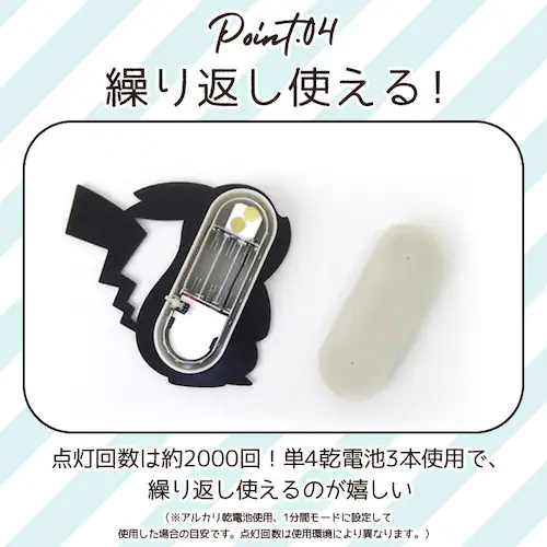 �W���[�` �|�P���� �E�H�[�����C�g  �Ɩ� led�Ɩ� �Ǌ|�� led���C�g �Ɠx�Z���T�[ �d�r�� ���C�g �X�e�b�J�[ �L�����N�^�[ �O�b�Y �s�J�`���E �Q���K�[ �C�[�u�C ������� ���킢�� �C���e_10