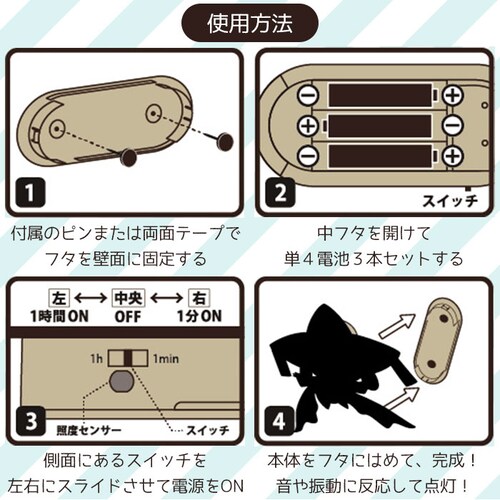 �W���[�` �|�P���� �E�H�[�����C�g  �Ɩ� led�Ɩ� �Ǌ|�� led���C�g �Ɠx�Z���T�[ �d�r�� ���C�g �X�e�b�J�[ �L�����N�^�[ �O�b�Y �s�J�`���E �Q���K�[ �C�[�u�C ������� ���킢�� �C���e_12