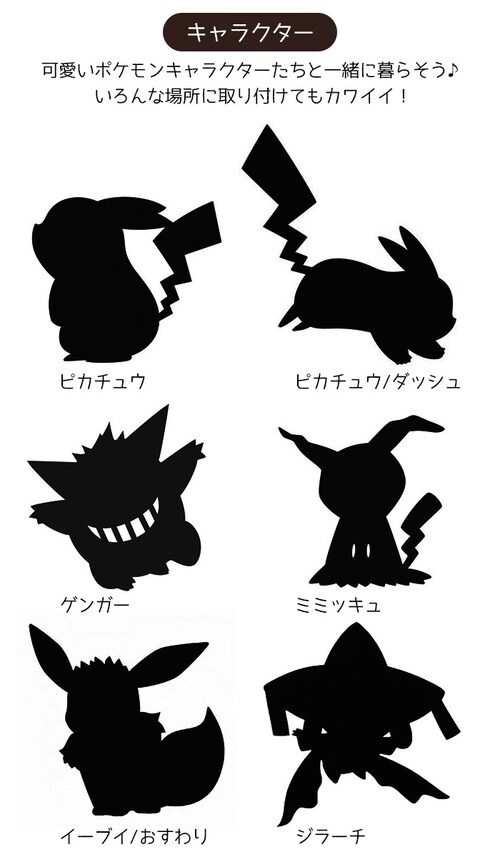 �W���[�` �|�P���� �E�H�[�����C�g  �Ɩ� led�Ɩ� �Ǌ|�� led���C�g �Ɠx�Z���T�[ �d�r�� ���C�g �X�e�b�J�[ �L�����N�^�[ �O�b�Y �s�J�`���E �Q���K�[ �C�[�u�C ������� ���킢�� �C���e_14