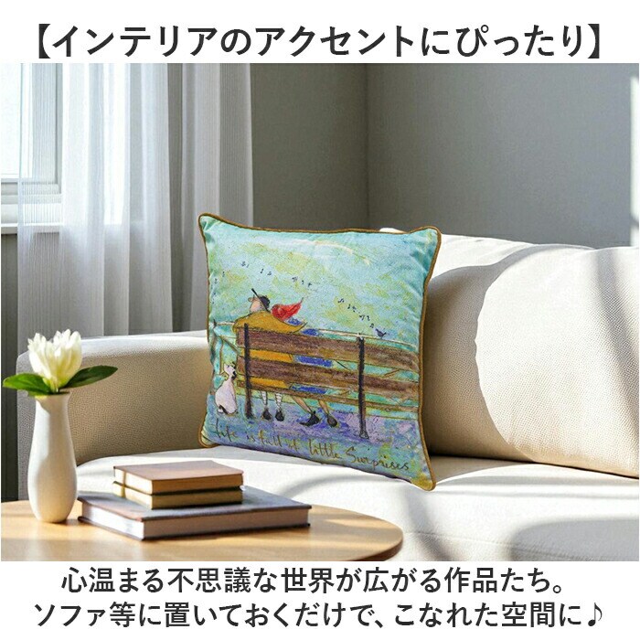 おさんぽ！ サムトフト クッションカバー 通販 Sam Toft クッション