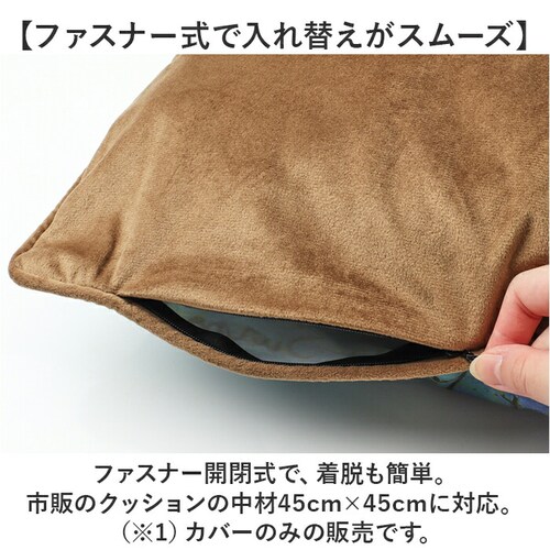 �T���g�t�g �N�b�V�����J�o�[ �ʔ� Sam Toft �N�b�V���� �J�o�[ 45cm 45 45�~45cm �x���A �A�[�g �G�� ���� �C���e���A �e�L�X�^�C�� �t�@�u���b�N ������� ���킢�� �I�V��_5