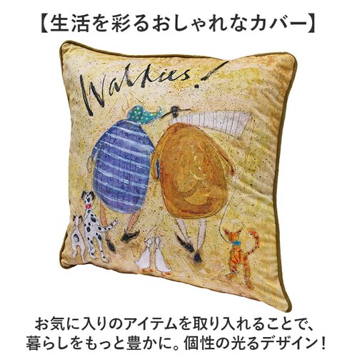 �T���g�t�g �N�b�V�����J�o�[ �ʔ� Sam Toft �N�b�V���� �J�o�[ 45cm 45 45�~45cm �x���A �A�[�g �G�� ���� �C���e���A �e�L�X�^�C�� �t�@�u���b�N ������� ���킢�� �I�V��_7