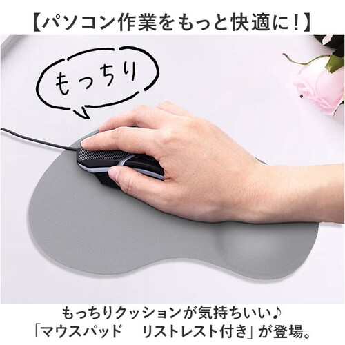 �}�E�X�p�b�h ������ �ʔ� �}�E�X �p�b�g �p�b�h �}�E�X�p�b�g ���T�|�[�g �A�[�����X�g ���X�g���X�g ���N�b�V���� �N�b�V���� �n���h���X�g �_�炩�� ��� �f�X�N���[�N �傫�� �傫�� ����_1