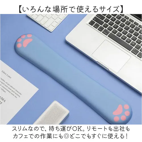 クッション 手首 リストレスト 通販 アームレスト キーボード用リストレスト キーボード用アームレスト キーボード キーボード用 パソコン PC かわいい 肉球 手首クッション 手首サポート_5