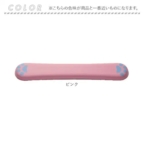 クッション 手首 リストレスト 通販 アームレスト キーボード用リストレスト キーボード用アームレスト キーボード キーボード用 パソコン PC かわいい 肉球 手首クッション 手首サポート_11