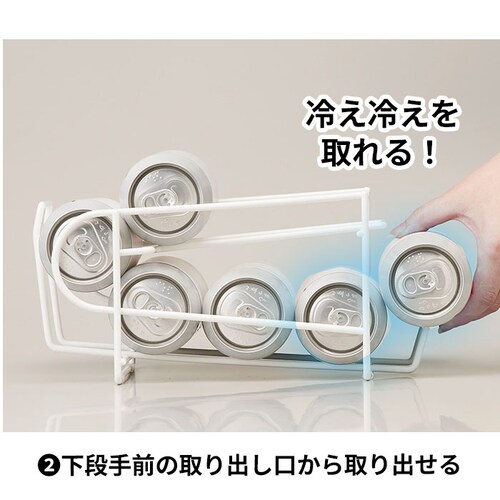 350ml用 缶ストッカー 冷蔵庫 350ml 通販 キッチンラック ストッカー ラック 缶ビール 缶ジュース コロコロ缶配ストッカー 収納ストッカー ストック 庫内収納 冷蔵庫整理 アイディアグッズ_7