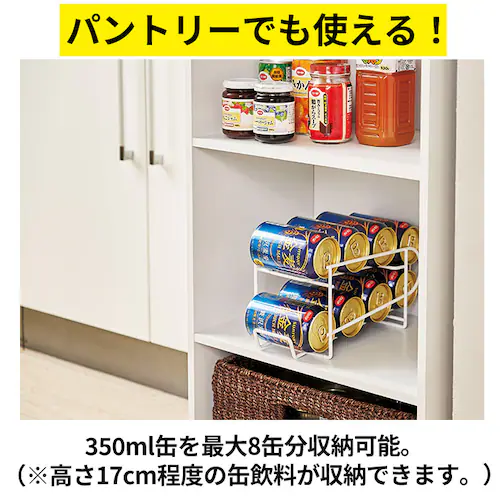 350ml用 缶ストッカー 冷蔵庫 350ml 通販 キッチンラック ストッカー ラック 缶ビール 缶ジュース コロコロ缶配ストッカー 収納ストッカー ストック 庫内収納 冷蔵庫整理 アイディアグッズ_9
