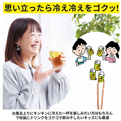 350ml用 缶ストッカー 冷蔵庫 350ml 通販 キッチンラック ストッカー ラック 缶ビール 缶ジュース コロコロ缶配ストッカー 収納ストッカー ストック 庫内収納 冷蔵庫整理 アイディアグッズ_11