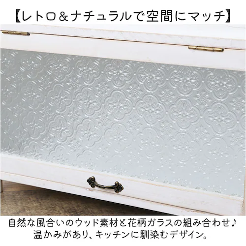 BR スパイスラック おしゃれ 通販 調味料ラック 卓上収納 アビテ キッチンラック 収納ケース 収納ボックス 収納 ケース ボックス かわいい カントリー 木製 キッチン用品 台所用品 生活雑貨 イ_2