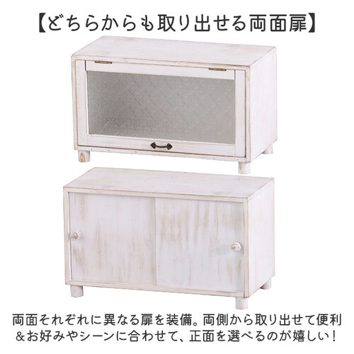 BR スパイスラック おしゃれ 通販 調味料ラック 卓上収納 アビテ キッチンラック 収納ケース 収納ボックス 収納 ケース ボックス かわいい カントリー 木製 キッチン用品 台所用品 生活雑貨 イ_3