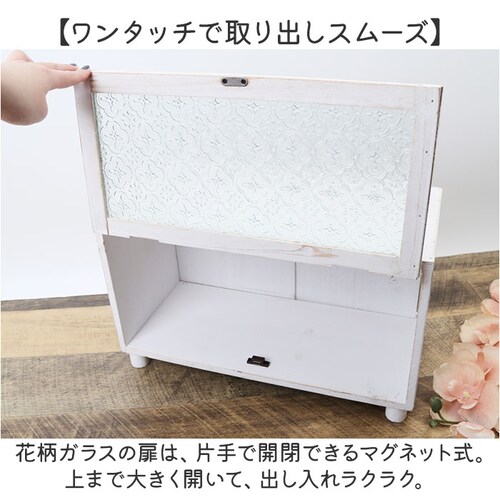 BR スパイスラック おしゃれ 通販 調味料ラック 卓上収納 アビテ キッチンラック 収納ケース 収納ボックス 収納 ケース ボックス かわいい カントリー 木製 キッチン用品 台所用品 生活雑貨 イ_4