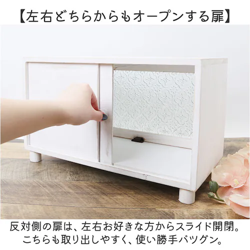 BR スパイスラック おしゃれ 通販 調味料ラック 卓上収納 アビテ キッチンラック 収納ケース 収納ボックス 収納 ケース ボックス かわいい カントリー 木製 キッチン用品 台所用品 生活雑貨 イ_5