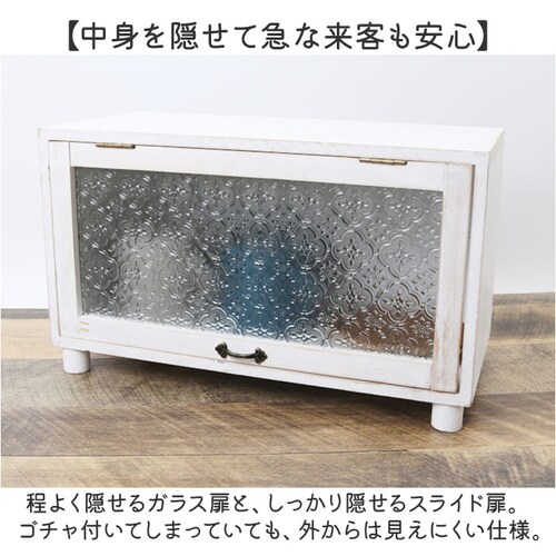 BR スパイスラック おしゃれ 通販 調味料ラック 卓上収納 アビテ キッチンラック 収納ケース 収納ボックス 収納 ケース ボックス かわいい カントリー 木製 キッチン用品 台所用品 生活雑貨 イ_6
